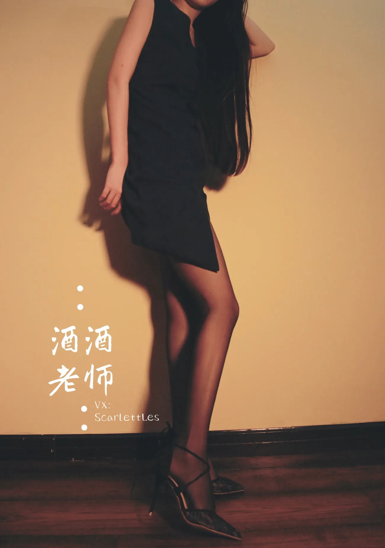 酒酒老师 年费/永久专享合辑打包下载（此合辑持续更新） - 1