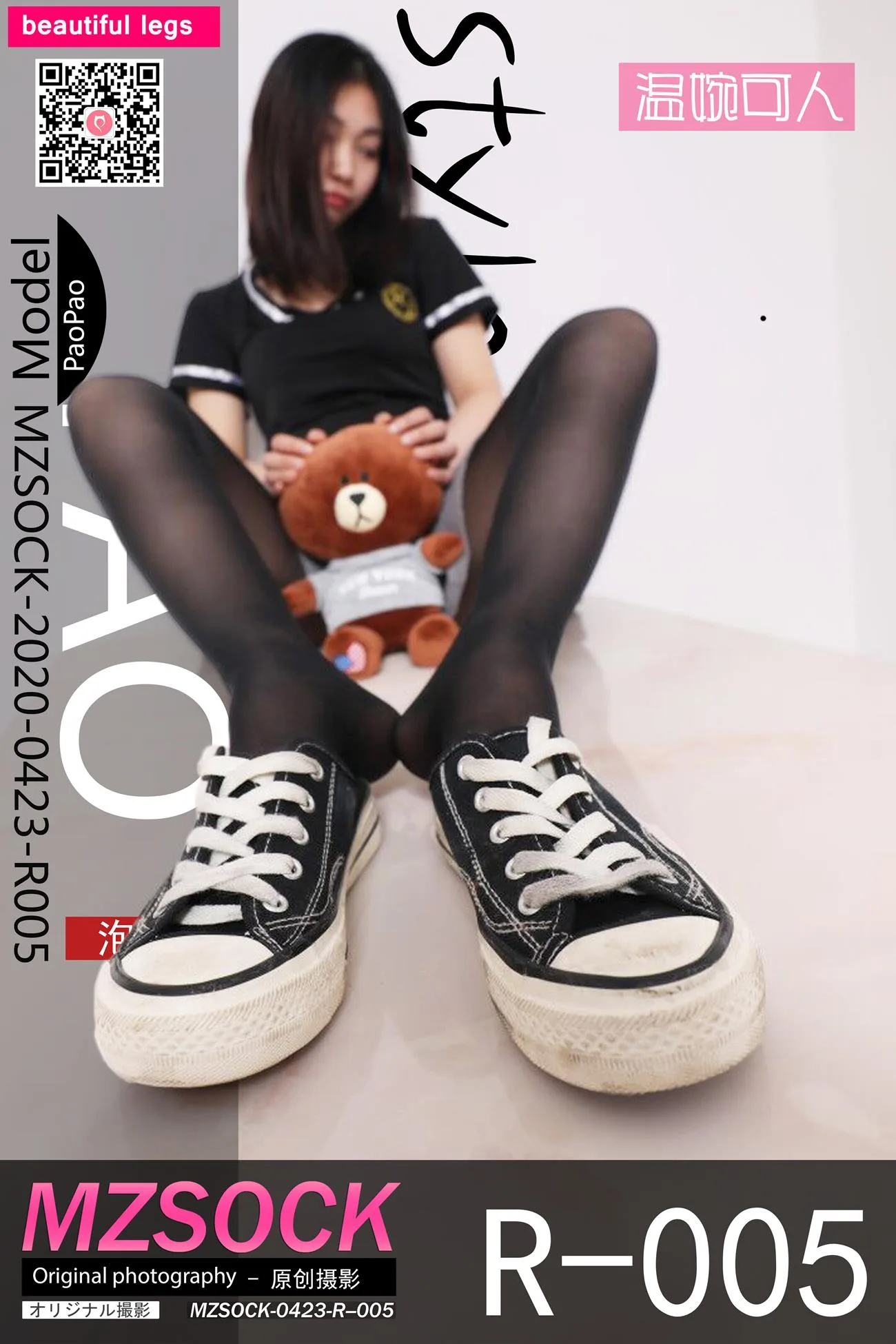 MZSOCK爱每足社区丝族专属R系列 R005 泡泡[105P/315MB] - 4