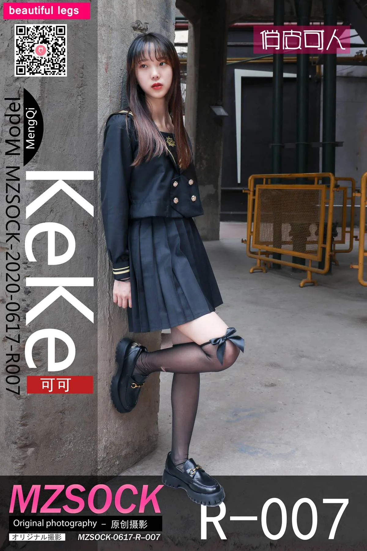 MZSOCK 爱每足社区丝族专属R系列 R007 可可[112P/197MB] - 3