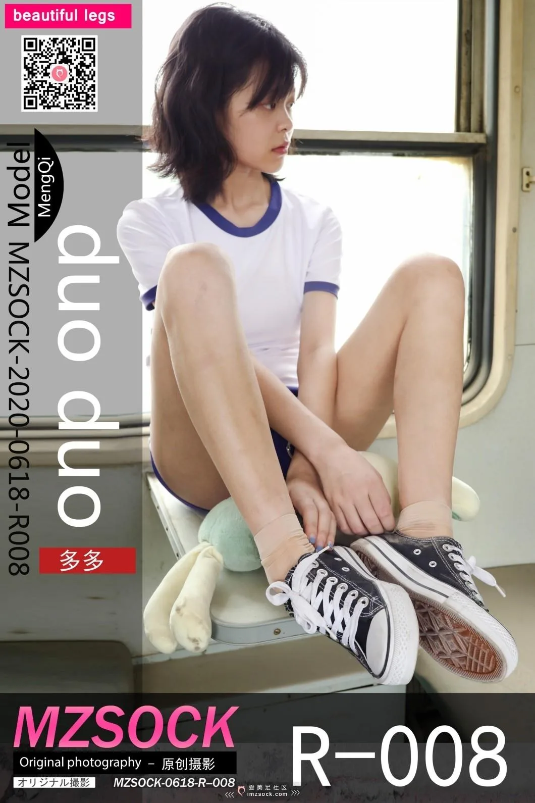 MZSOCK爱每足社区丝族专属R系列 R008 多多[142P/277MB] - 4