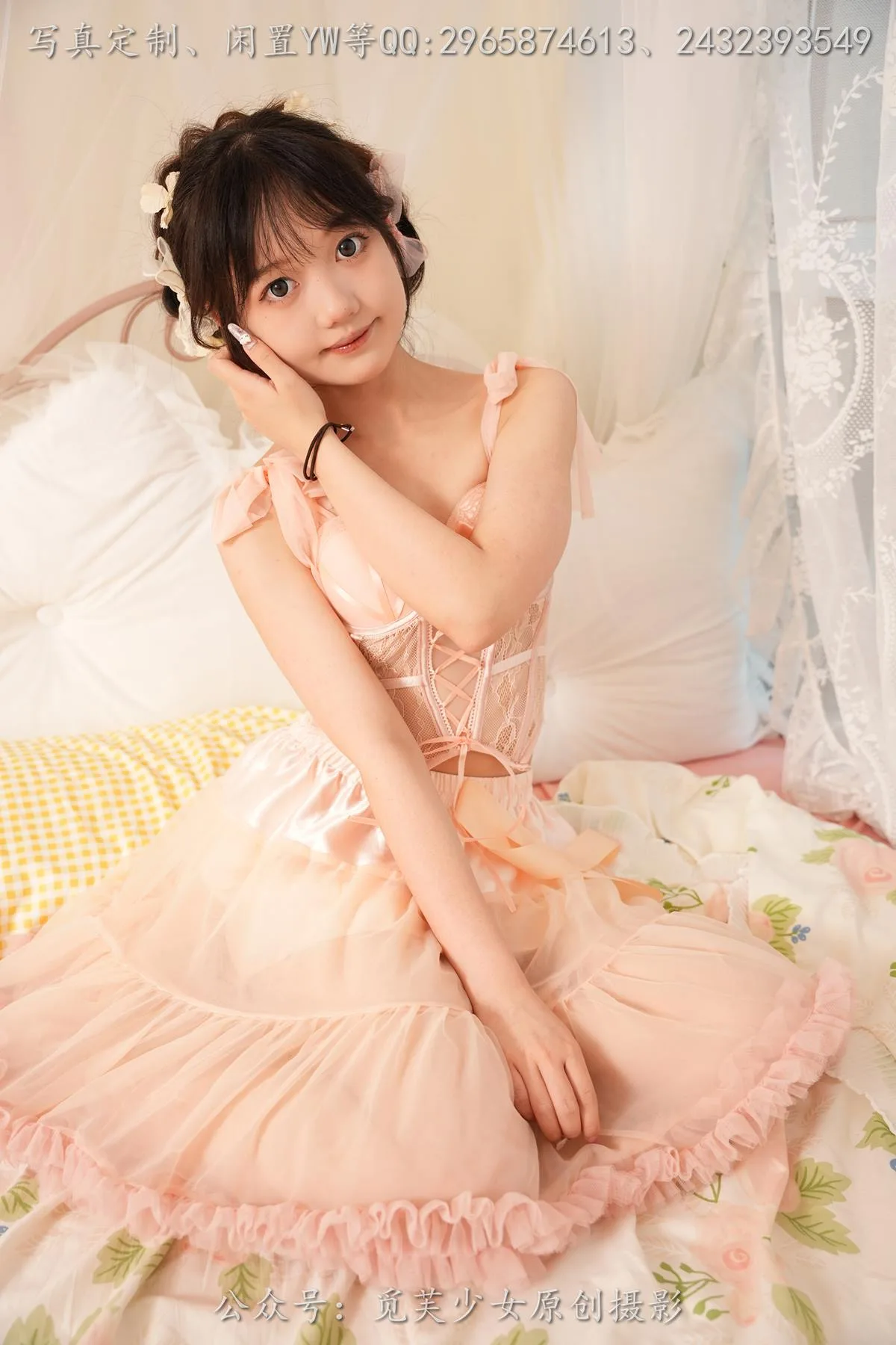 觅芙少女 NO.262贝贝 麦我的可爱治愈一切不可爱[210P/1V/4.72G]