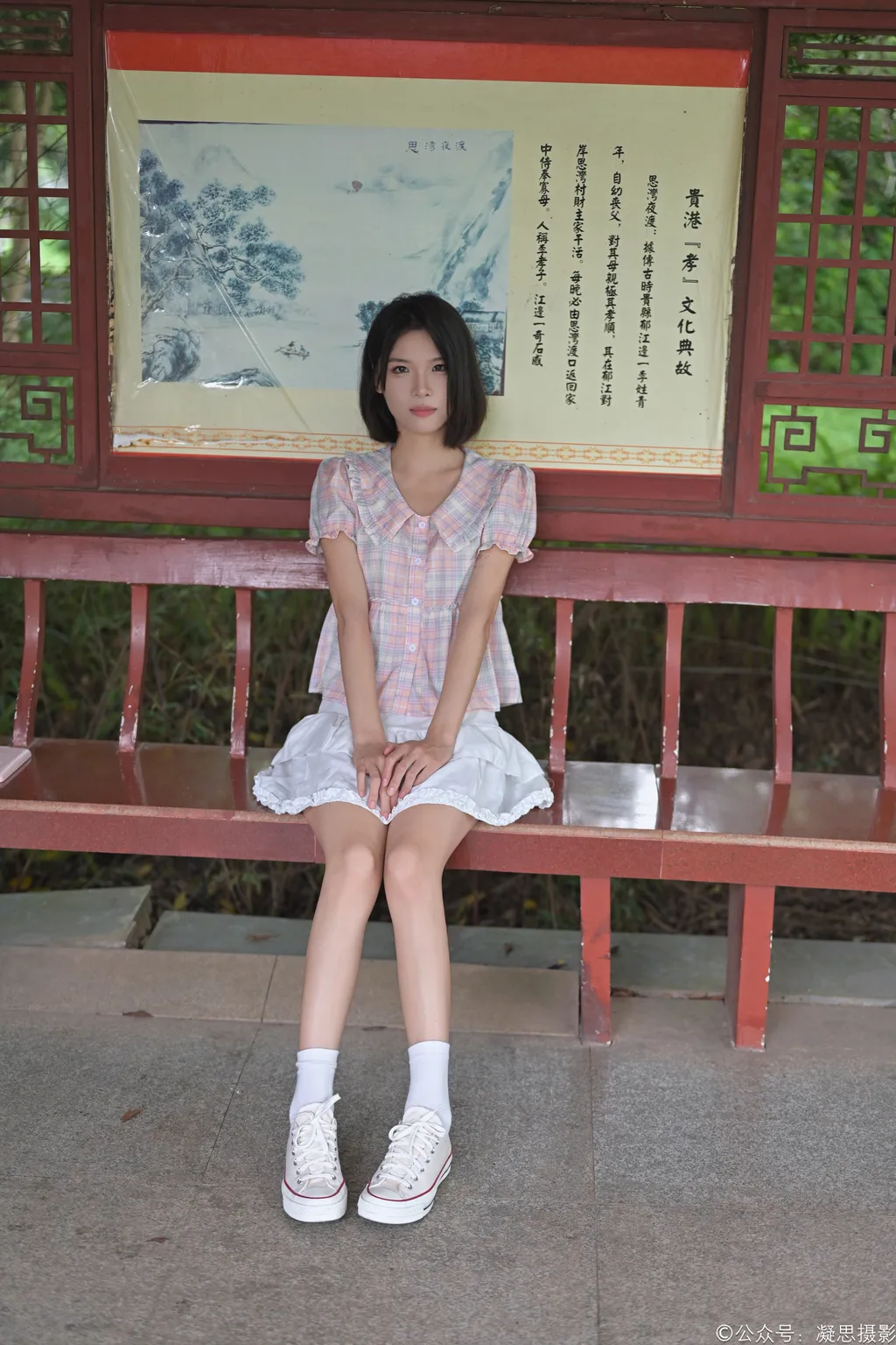 凝思摄影 NO.037 小睿-短裙、短白袜、平底鞋[150P/1V/5.85GB] - 2