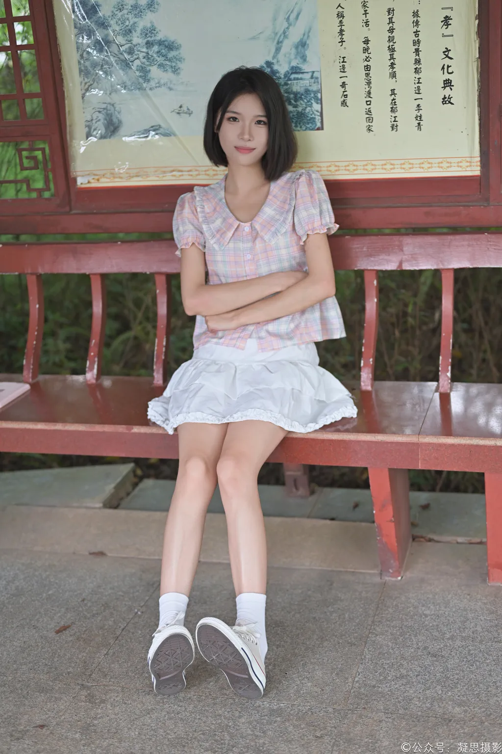 凝思摄影 NO.037 小睿-短裙、短白袜、平底鞋[150P/1V/5.85GB] - 3