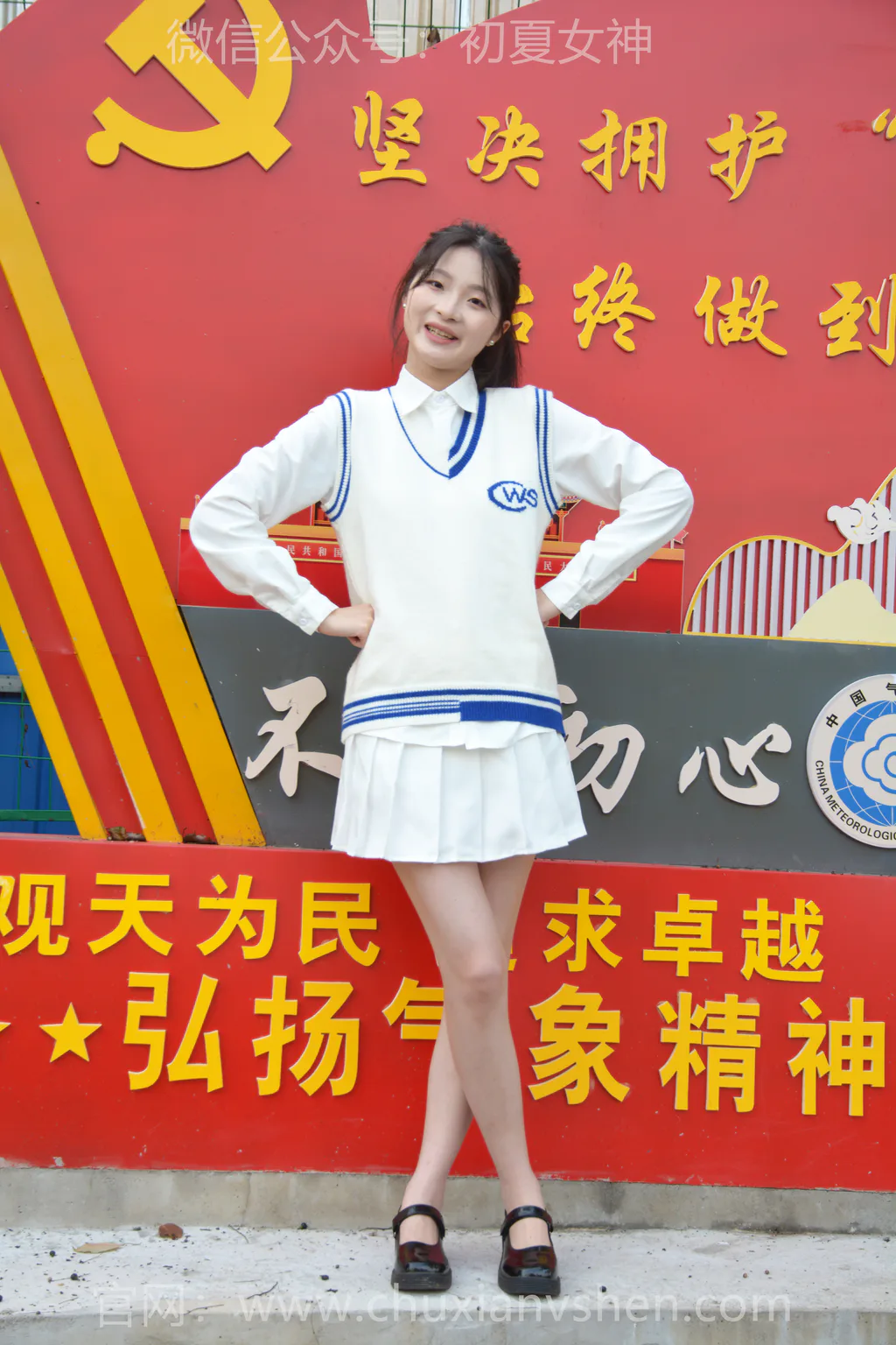 初夏女神 NO.310 安妮 看我72变[140P/1V/5.83GB] - 2