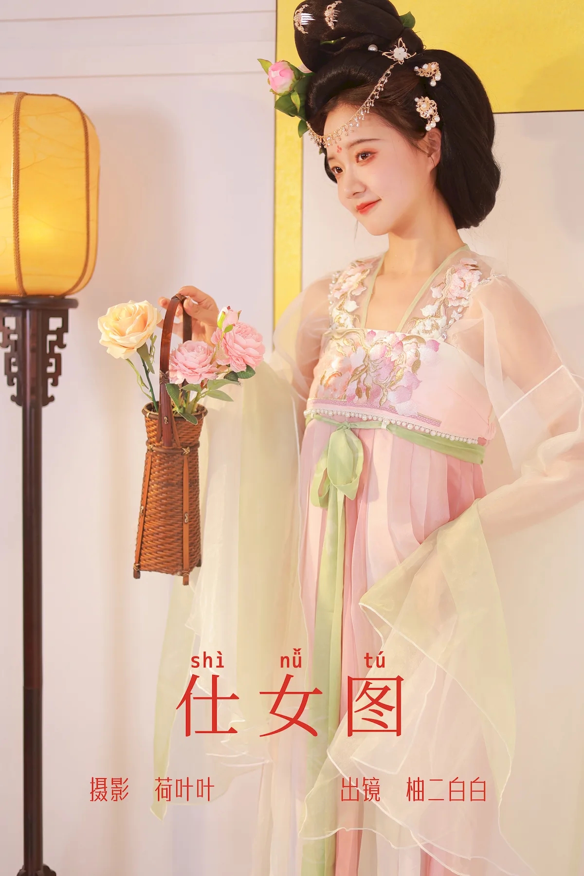 [YITUYU艺图语]2023.06.30 仕女图 柚二白白[29+1P/179MB] - 2
