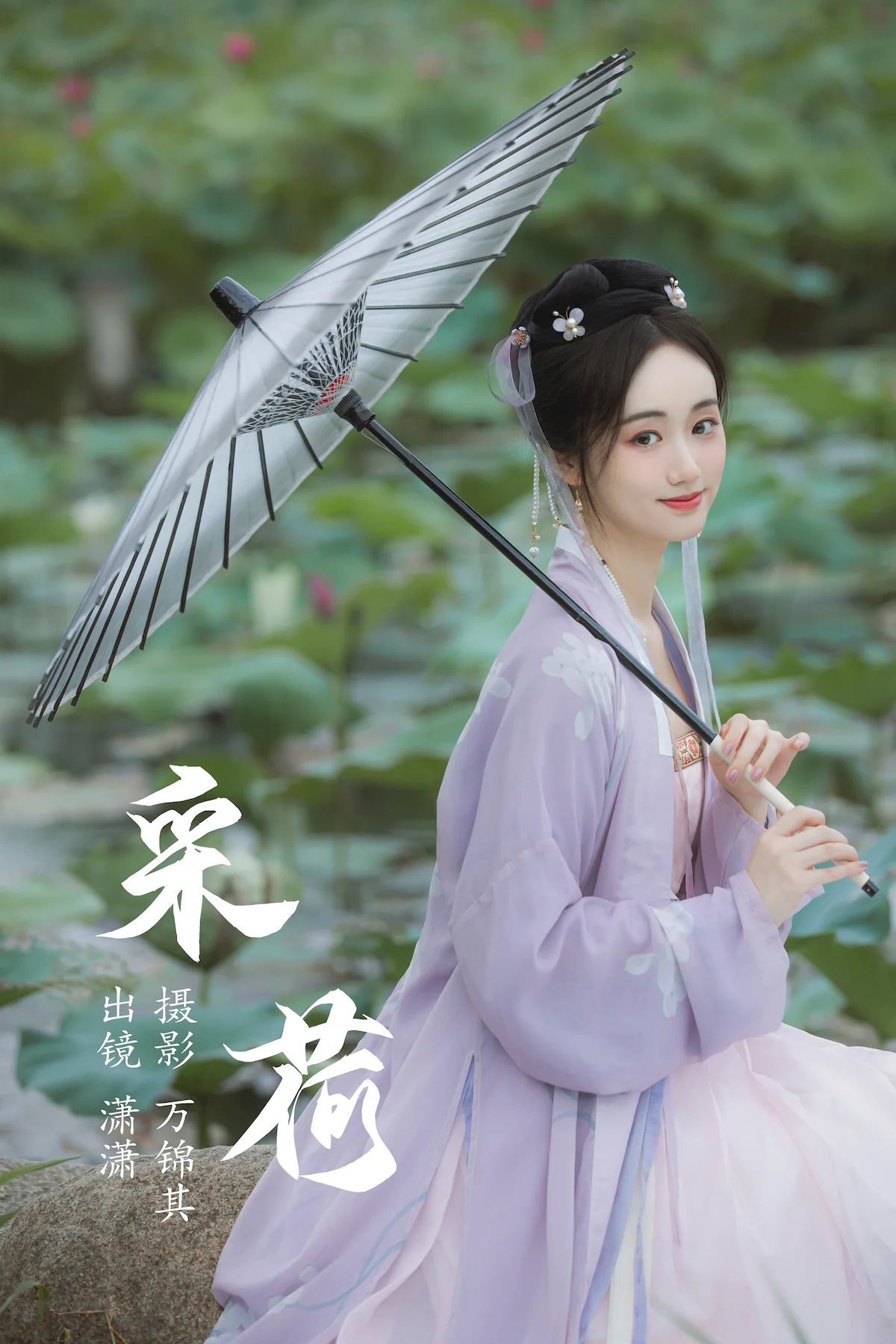 [YITUYU艺图语]2023.07.01 采荷 灵潇[21+1P/310MB] - 3