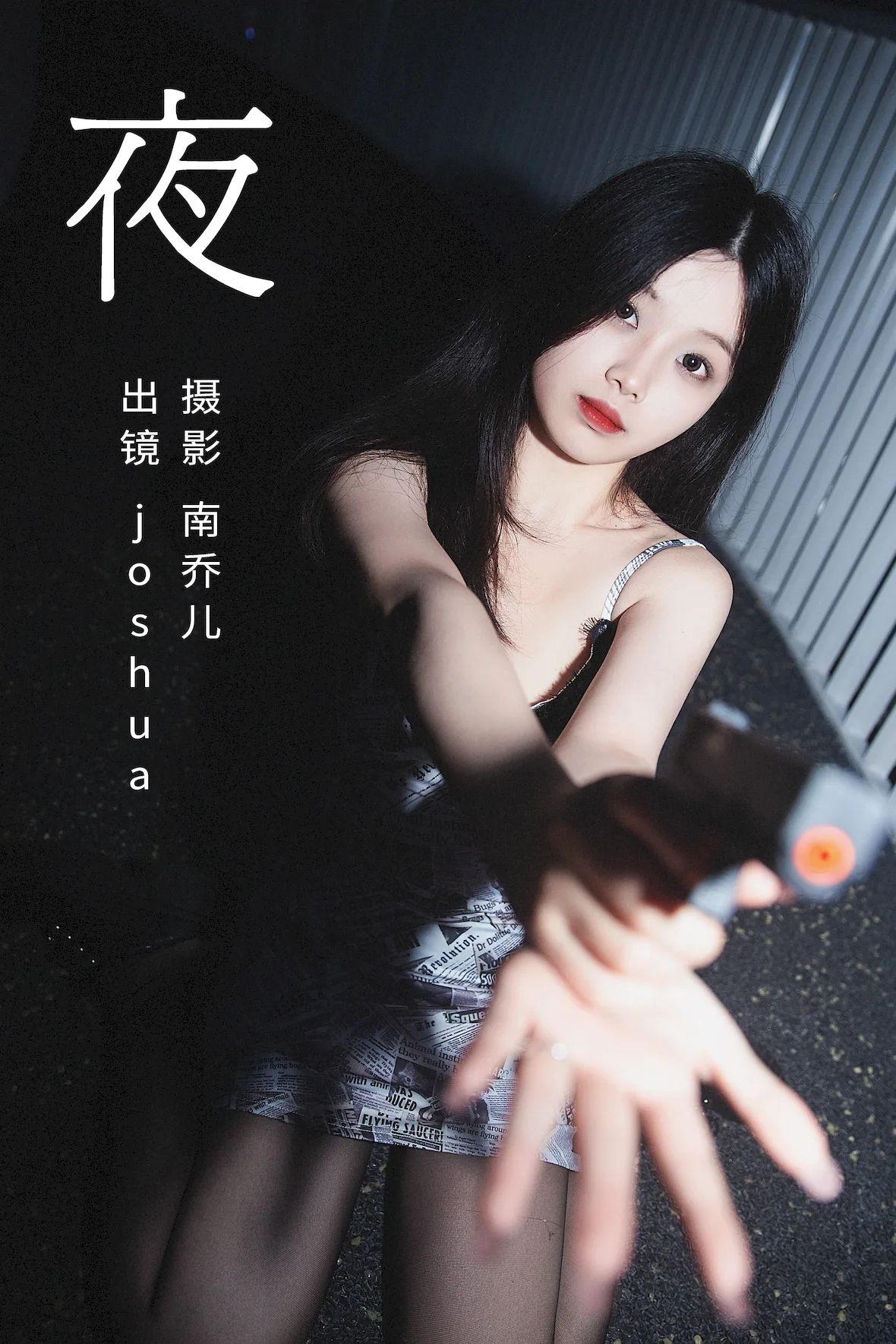 [YITUYU艺图语]2023.07.02 夜 joshua[23+1P/413MB] - 4