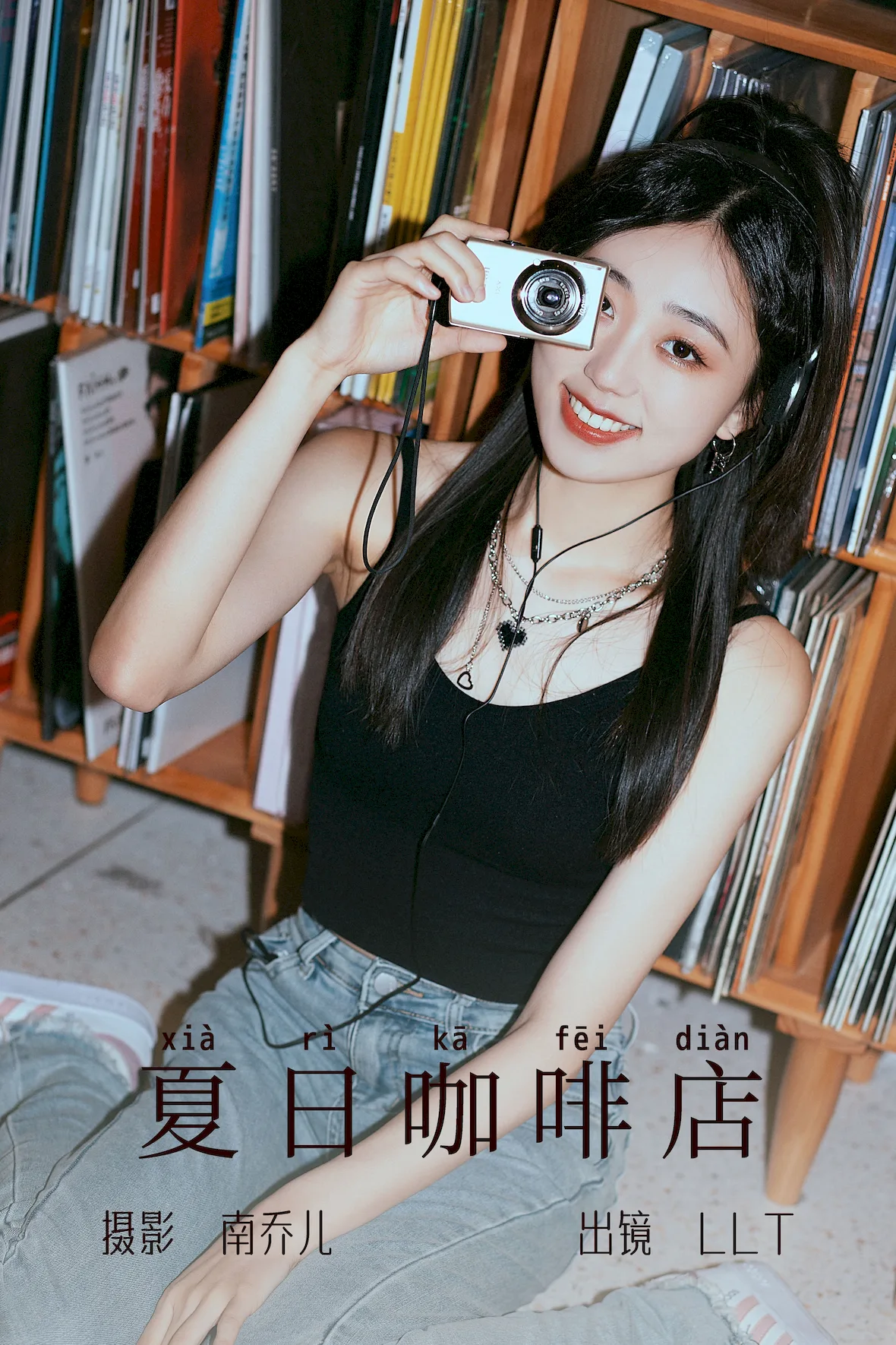 [YITUYU艺图语]2023.07.05 夏日咖啡店 LLT[34+1P/729MB] - 1