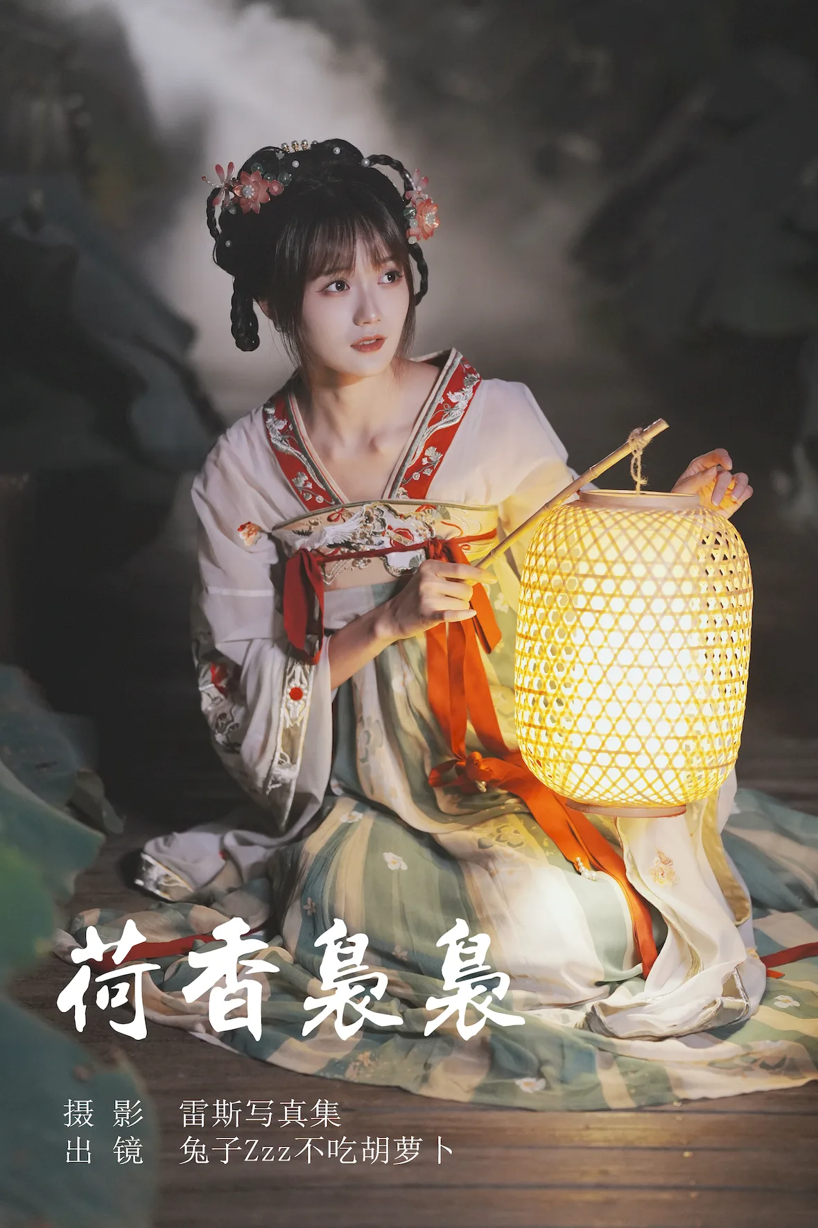 [YITUYU艺图语]2023.07.07 荷香袅袅 兔子Zzz不吃胡萝卜[25+1P/302MB] - 4