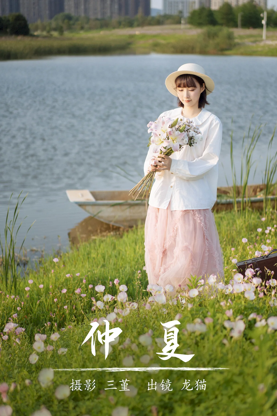 [YITUYU艺图语]2023.07.14 仲夏 龙猫[23+1P/318MB] - 2