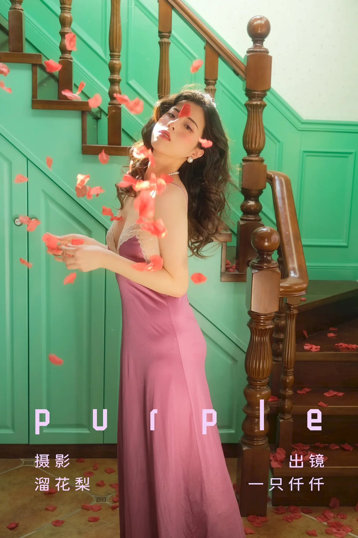 [YITUYU艺图语]2023.07.15 purple 一只仟仟[24+1P/367MB] - 4