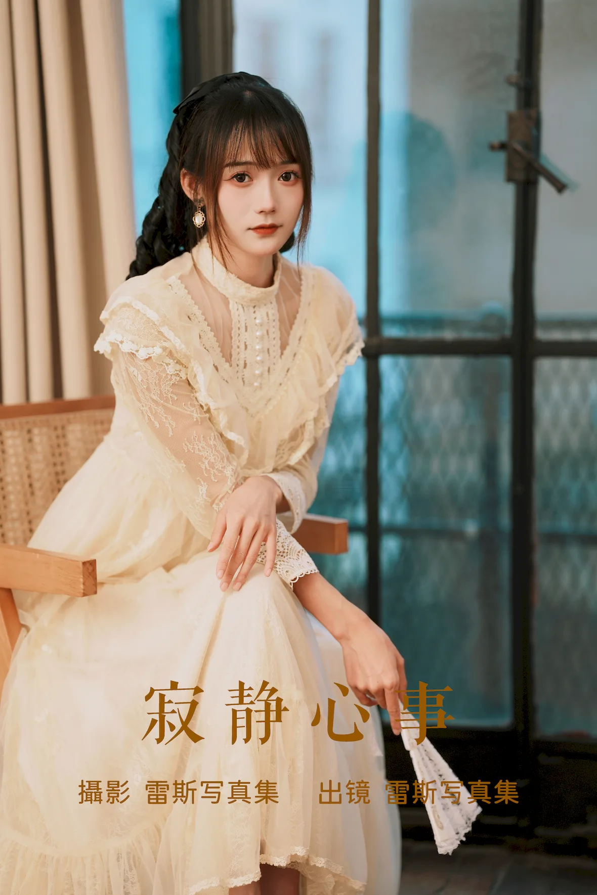 [YITUYU艺图语]2023.07.17 寂静心事 兔子Zzz不吃胡萝卜[27+1P/335MB] - 2