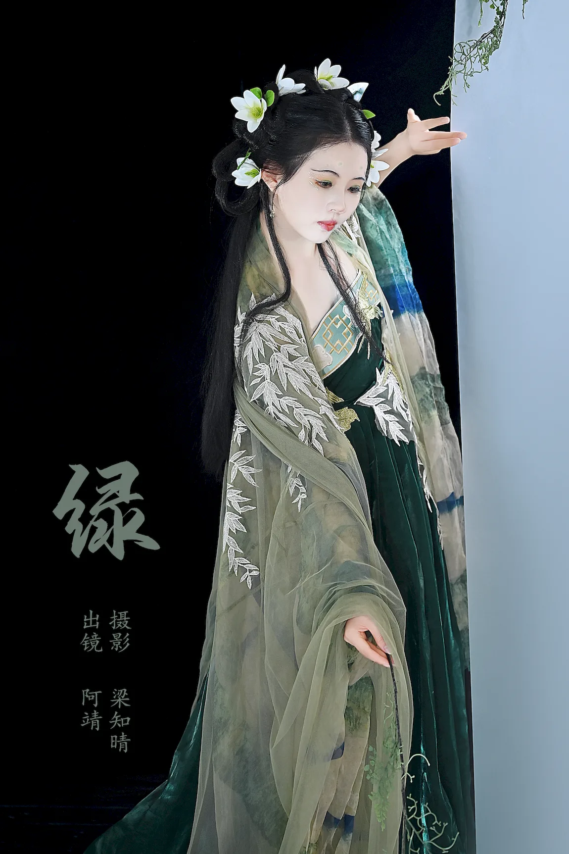[YITUYU艺图语]2023.07.18 绿 阿靖[21+1P/354MB] - 3
