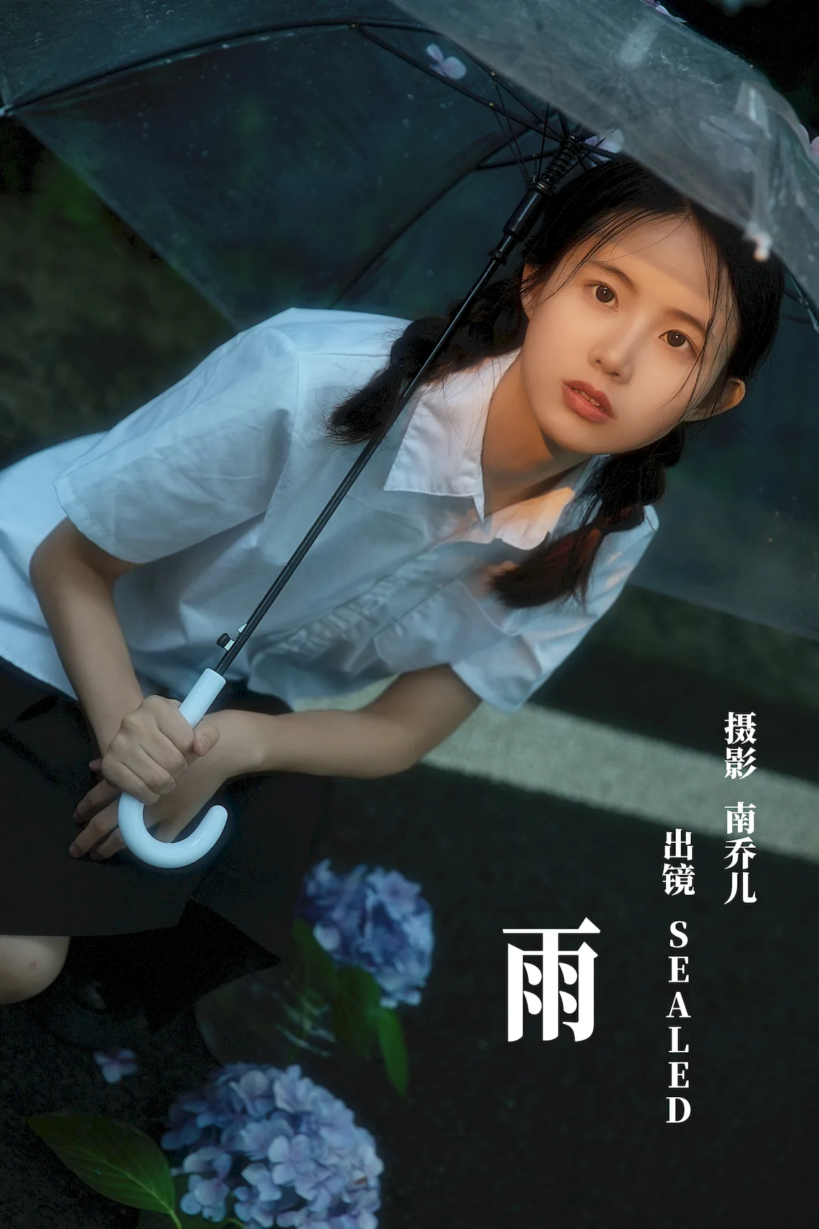 [YITUYU艺图语]2023.07.22 雨 SEALED[28+1P/492MB] - 1