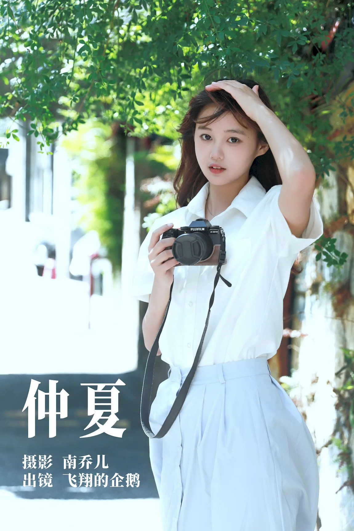 [YITUYU艺图语]2023.07.23 仲夏 飞翔的企鹅[43+1P/684MB] - 3