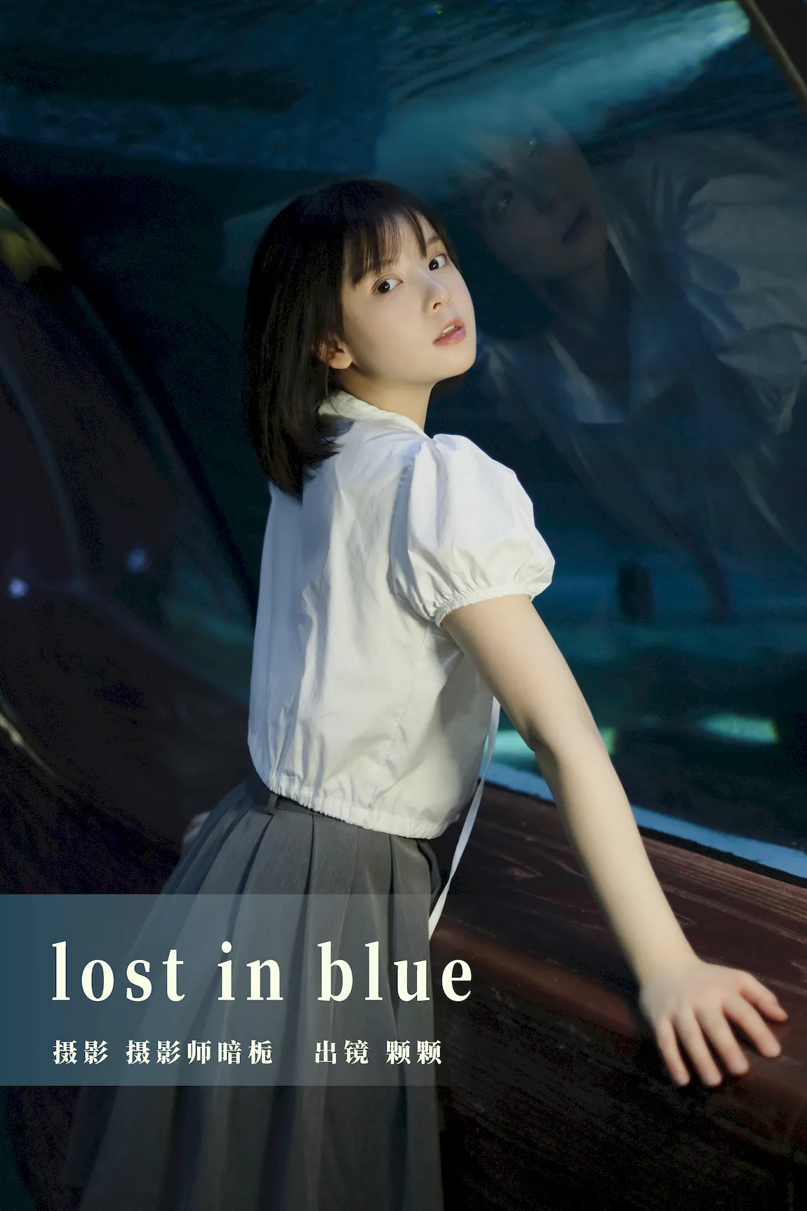 [YITUYU艺图语]2023.07.25 lost in blue 雨一颗[27+1P/394MB] - 3