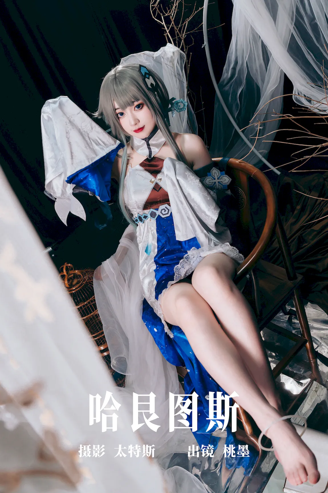 [YITUYU艺图语]2023.07.25 哈艮图斯 桃墨公子x[21+1P/242MB] - 4