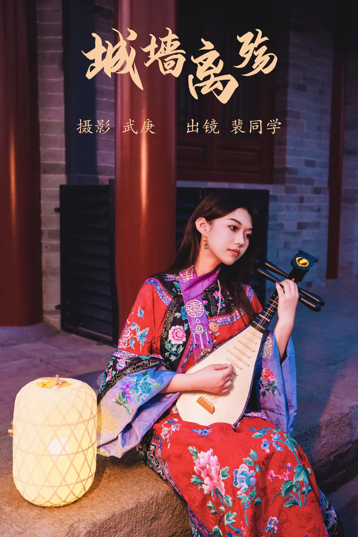 [YITUYU艺图语]2023.07.28 城墙离殇 裴同学[21+1P/412MB] - 1