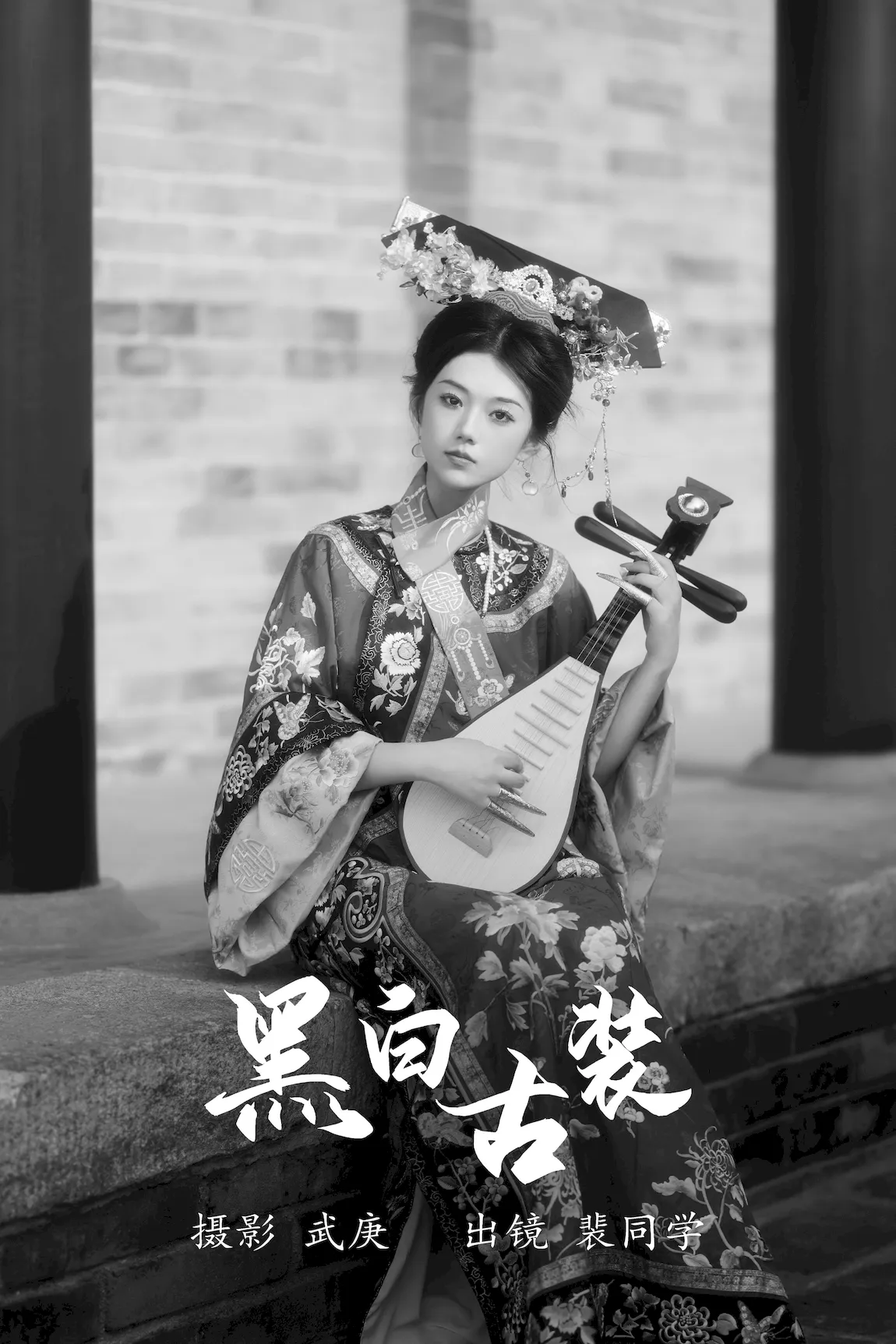 [YITUYU艺图语]2023.07.31 黑白古装 裴同学[31+1P/447MB] - 1