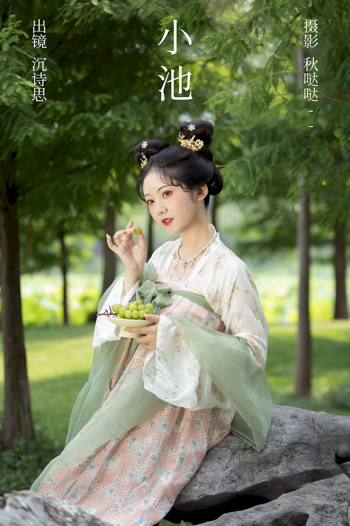 [YITUYU艺图语]2023.07.31 小池 沉诗思[38+1P/416MB] - 1