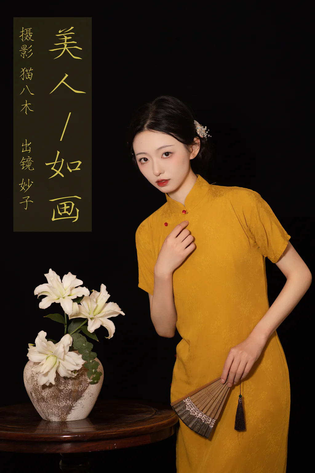 [YITUYU艺图语]2023.08.03 美仁如画 小羊爱干饭[21+1P/299MB] - 4