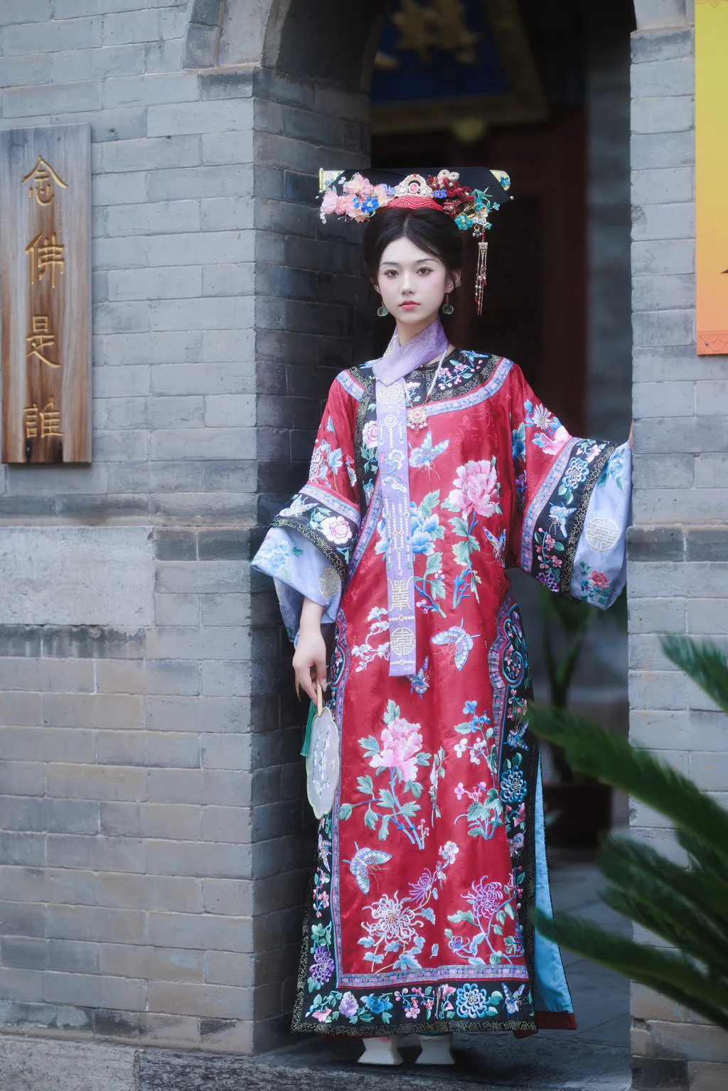 [YITUYU艺图语]2023.08.04 宫锁心玉 裴同学[33+1P/715MB] - 1