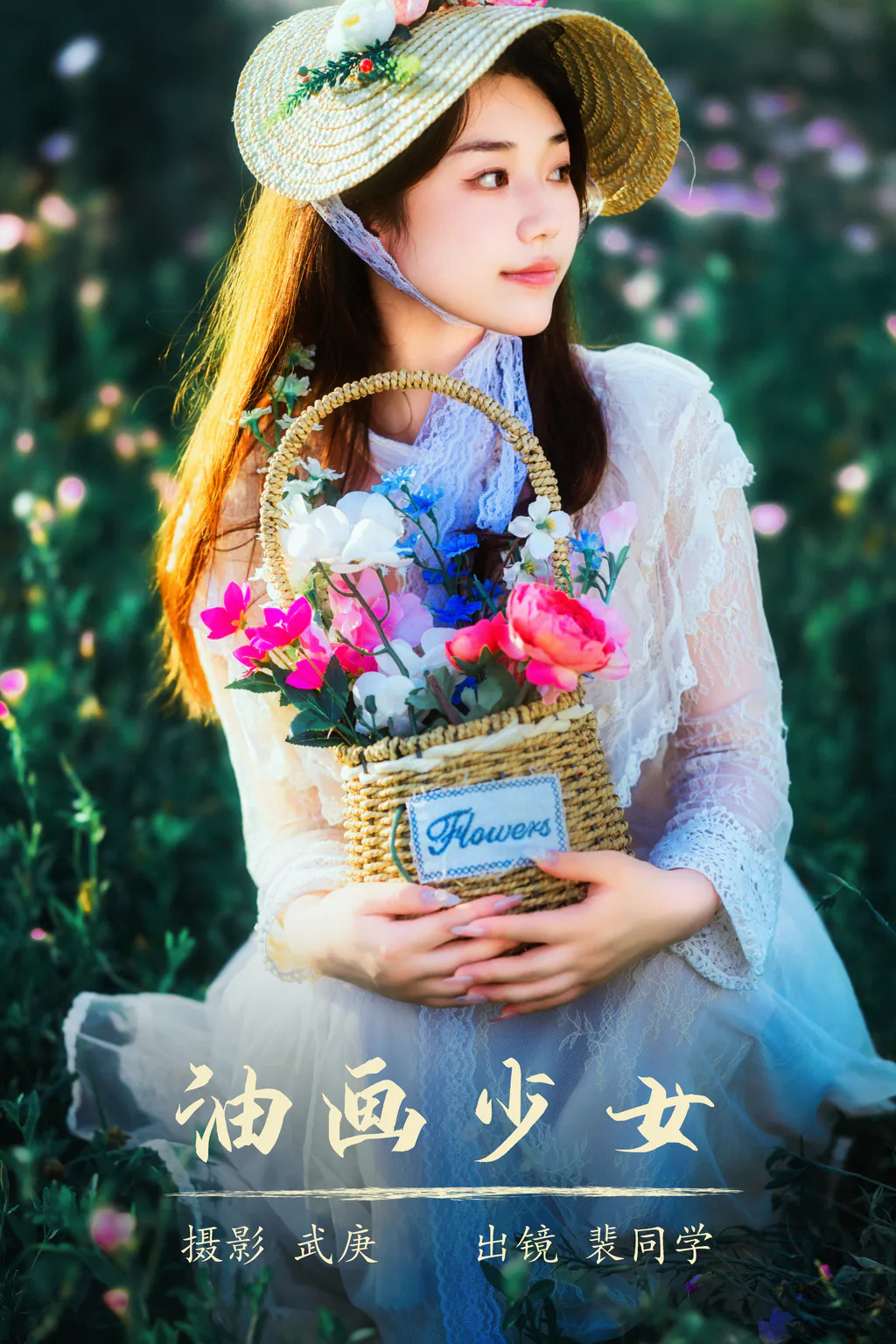 [YITUYU艺图语]2023.08.06 油画少女 裴同学[30+1P/603MB] - 3