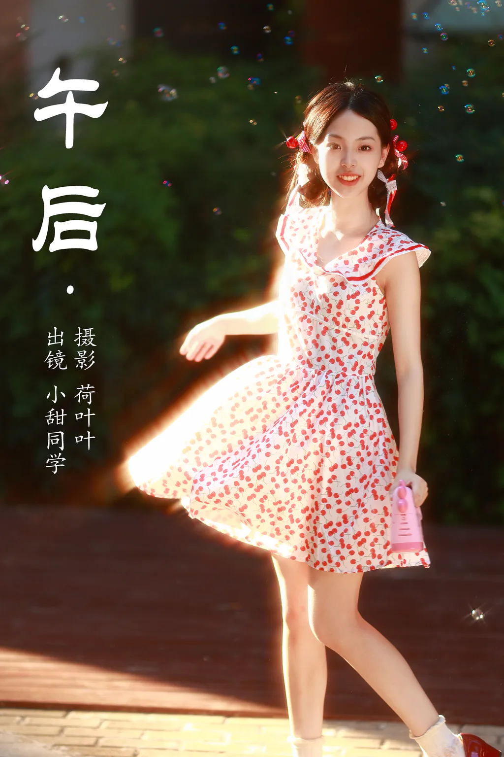 [YITUYU艺图语]2023.08.11 午后 小甜同学[54+1P/704MB] - 3