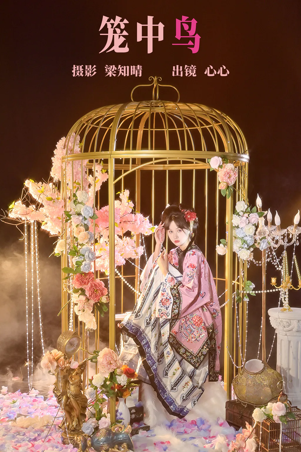 [YITUYU艺图语]2023.08.12 笼中鸟 蛋糕杀手[26+1P/477MB] - 3
