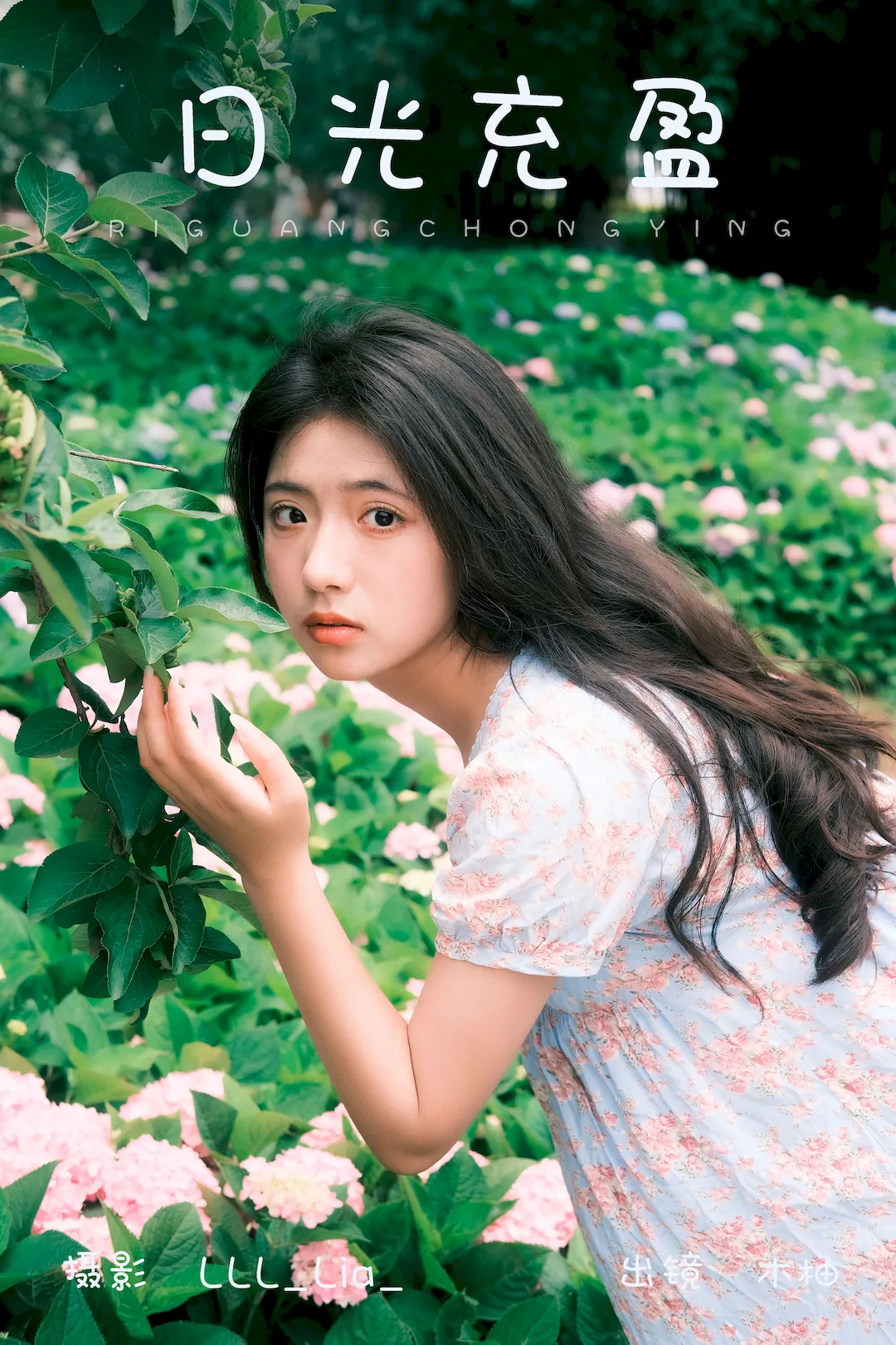 [YITUYU艺图语]2023.08.17 日光充盈 木柚[33+1P/507MB] - 3
