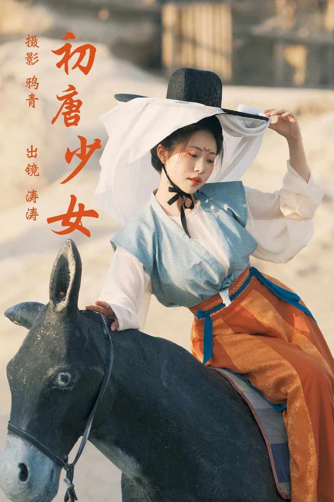[YITUYU艺图语]2023.08.23 初唐少女 anya_z[35+1P/549MB] - 4