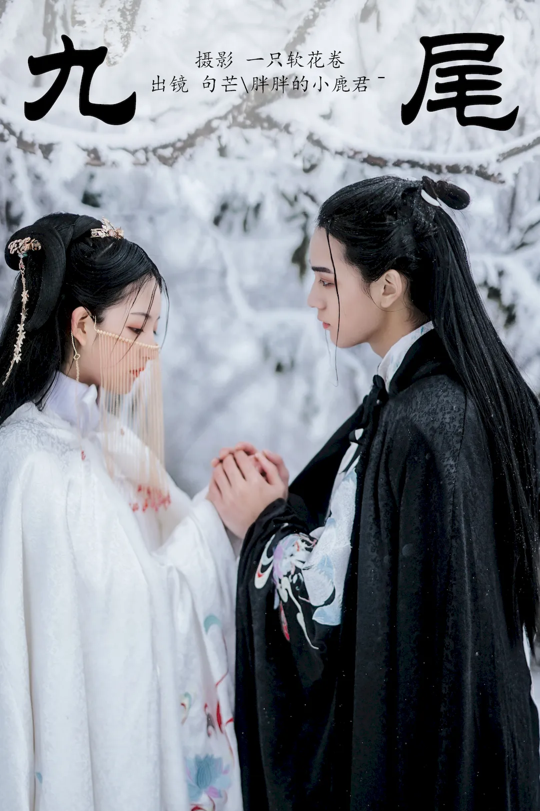 [YITUYU艺图语]2023.08.23 九尾 胖胖的小鹿君-[22+1P/169MB] - 2