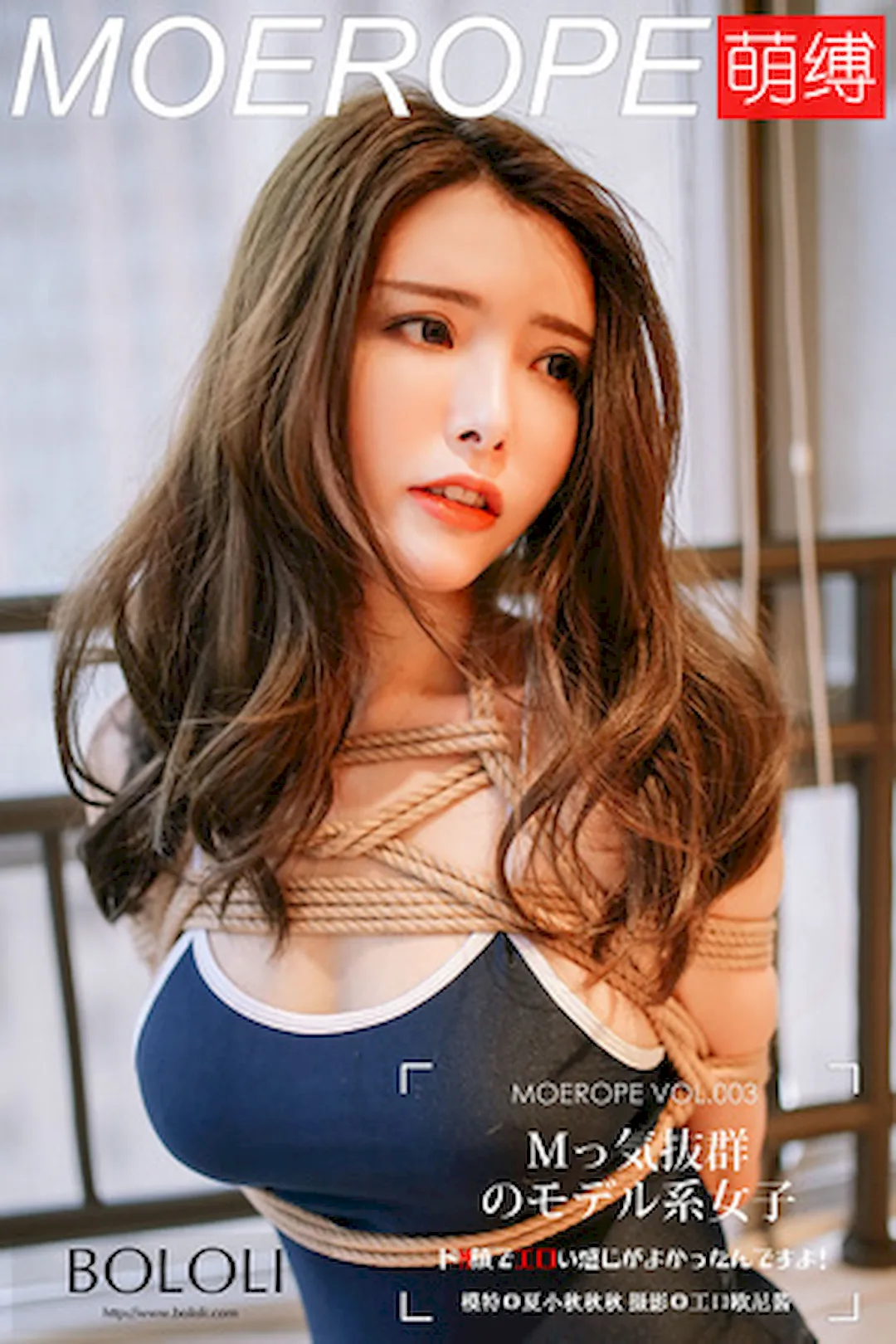 [MF萌缚]2017.02.06 MF002 夏小秋秋秋[40+1P/195M]