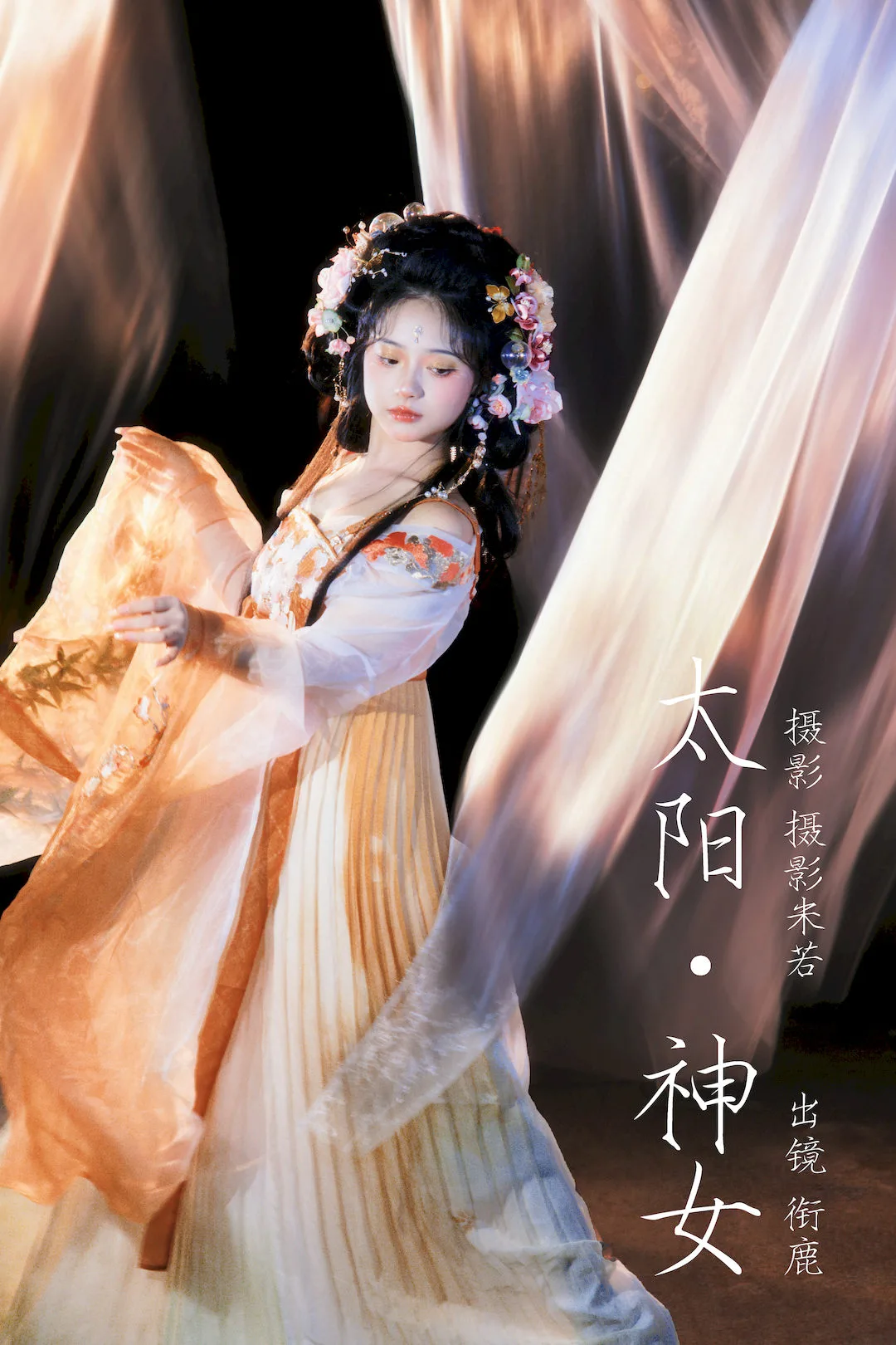 [YITUYU艺图语]2023.08.27 太阳神女 衔鹿[22+1P/495MB] - 2